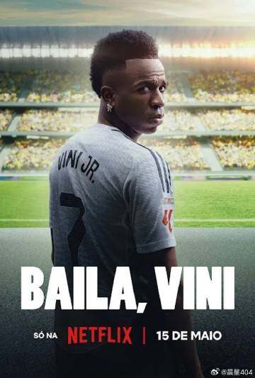 小维尼修斯：足坛新星成名传.